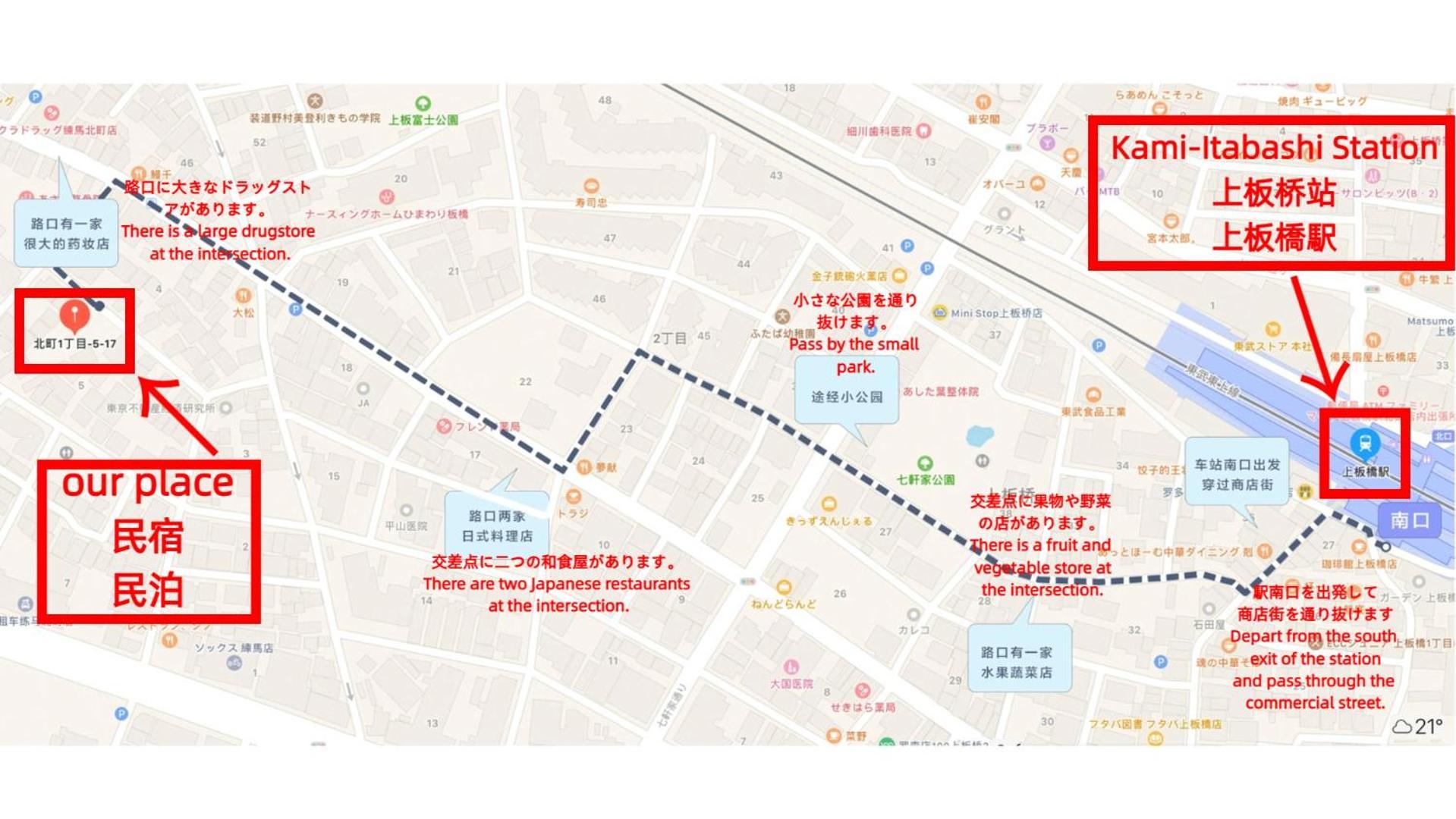 匯金上板橋ビル Apartment Tokyo Luaran gambar