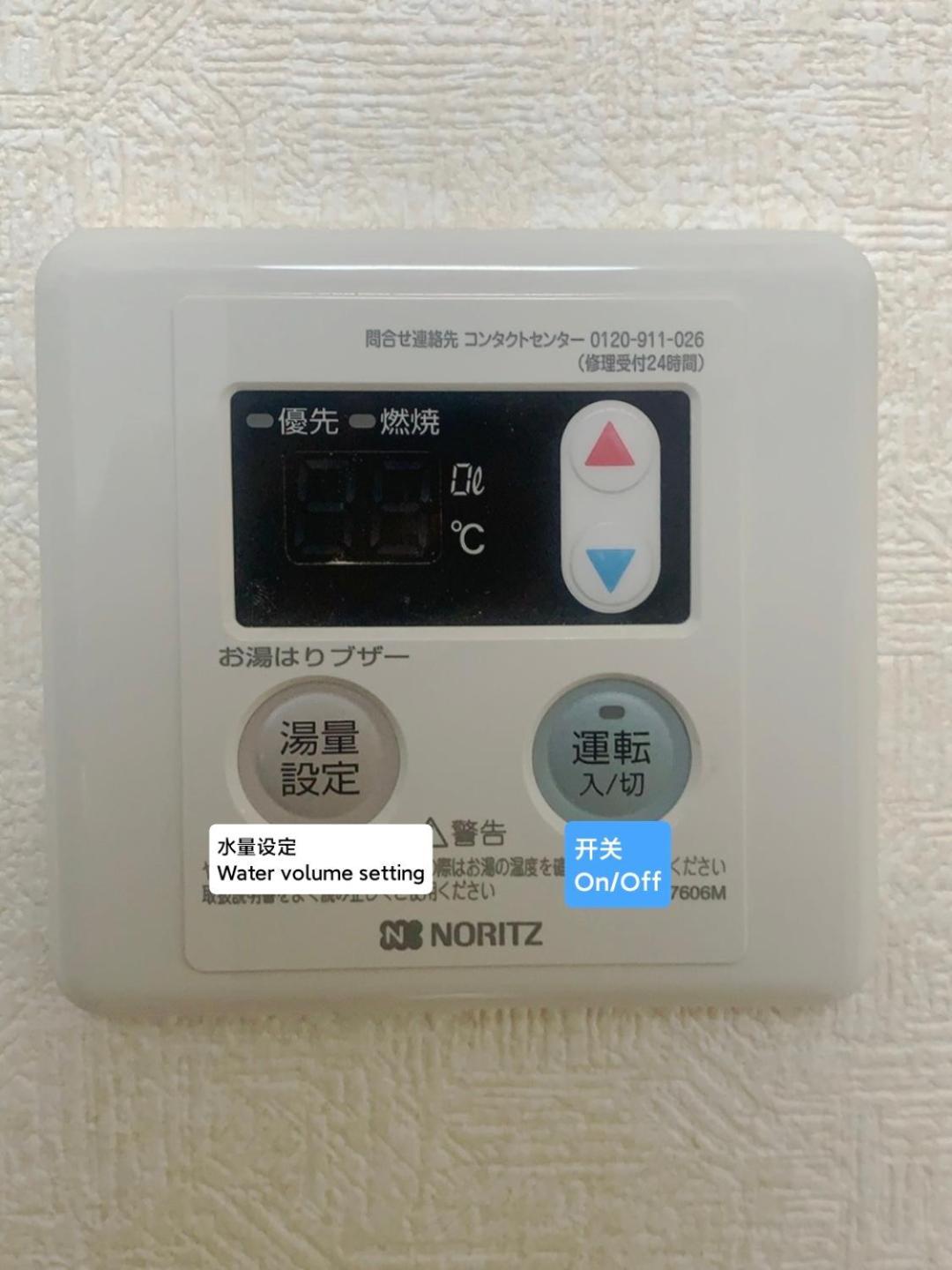 匯金上板橋ビル Apartment Tokyo Luaran gambar
