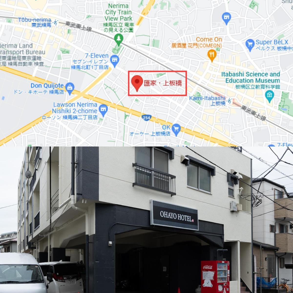匯金上板橋ビル Apartment Tokyo Luaran gambar